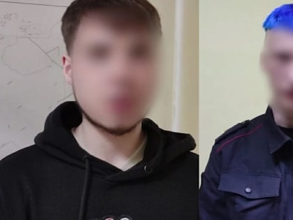 Хроники постмодерна: в Ярославле «полицейский» с синими волосами хотел обмануть подростка