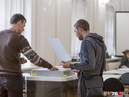 В Брагине голосуют меньше всего: как в Ярославской области прошел первый день выборов