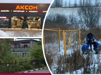 В Ярославле потерпела неудачу попытка «Аксона» вернуть тепло в жилой дом