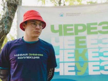 Ярославцы стали победителями грантового конкурса Росмолодежи