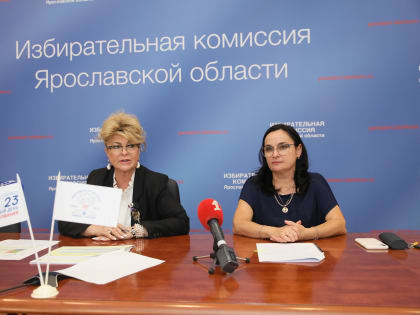 Досрочное голосование для жителей новых регионов пройдет с 1 по 4 сентября