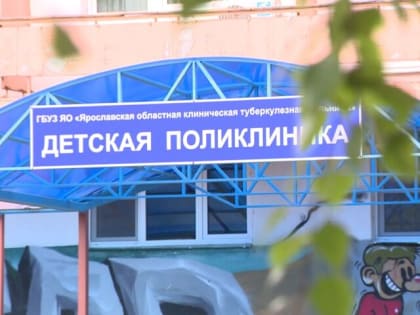 В Ярославле больницы будут оборудованы кондиционерами