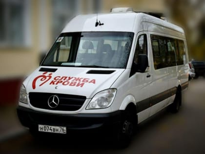 Дни донора в Переславле в 2025 году