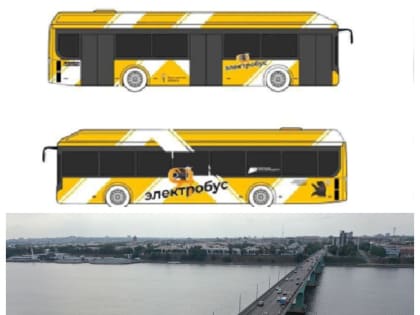 Электробусы в Ярославле будут ездить за Волгу