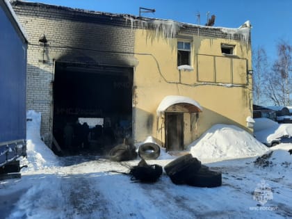 Пожарные спасли человека из горящего шиномонтажа под Ярославлем
