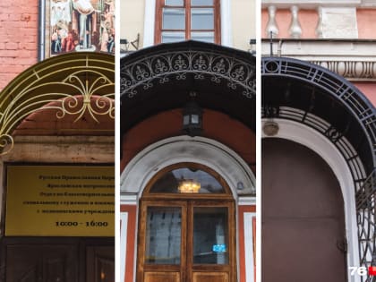 Вы проходили мимо и не замечали. Полюбуйтесь на необычные козырьки ярославских домов