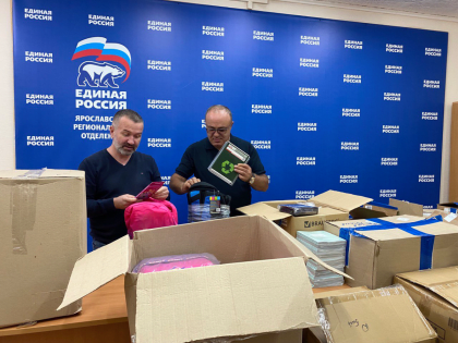 «Единая Россия» готовит к отправке школьные наборы в Акимовский район