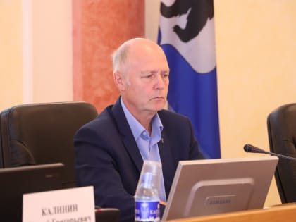 Депутаты обсудили изменения бюджета города на текущий год