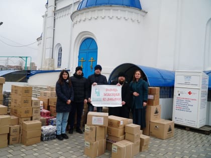 ЕПАРХИИ РУССКОЙ ПРАВОСЛАВНОЙ ЦЕРКВИ ОБЪЕДИНИЛИ УСИЛИЯ ДЛЯ ПОМОЩИ БЕЖЕНЦАМ ИЗ ДОНБАССА