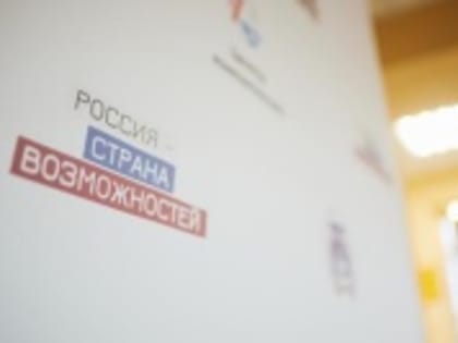 Ярославская область стала участником пилотной аналитической системы «Регионы».