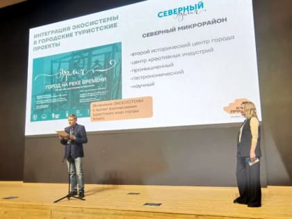 «Угличский сыродельно-молочный завод» представил экосистему промышленного и гастрономического туризма