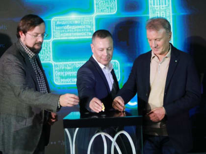 В Ярославле официально открылась IT-школа