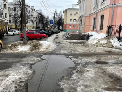 В Ярославле собираются ремонтировать дворец бракосочетаний