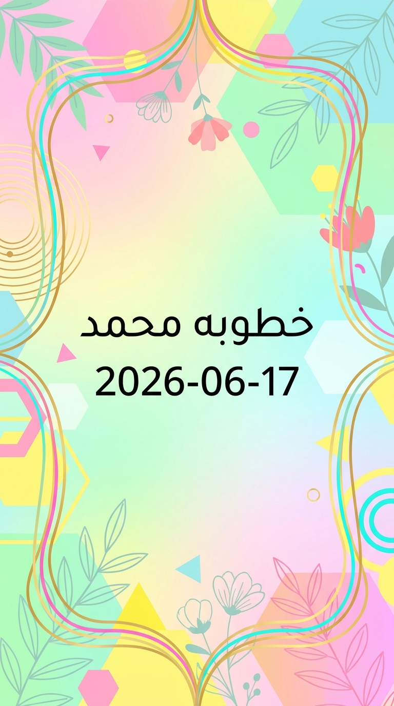 AI invitation