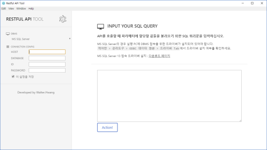 실행 후 첫 화면 Alt_text