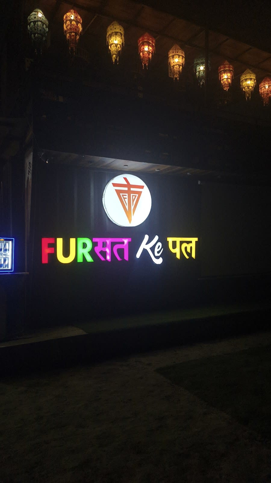 Fursat Ke Pal photo 3