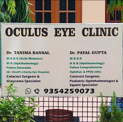 Oculus Eye Clinic thumbnail 2