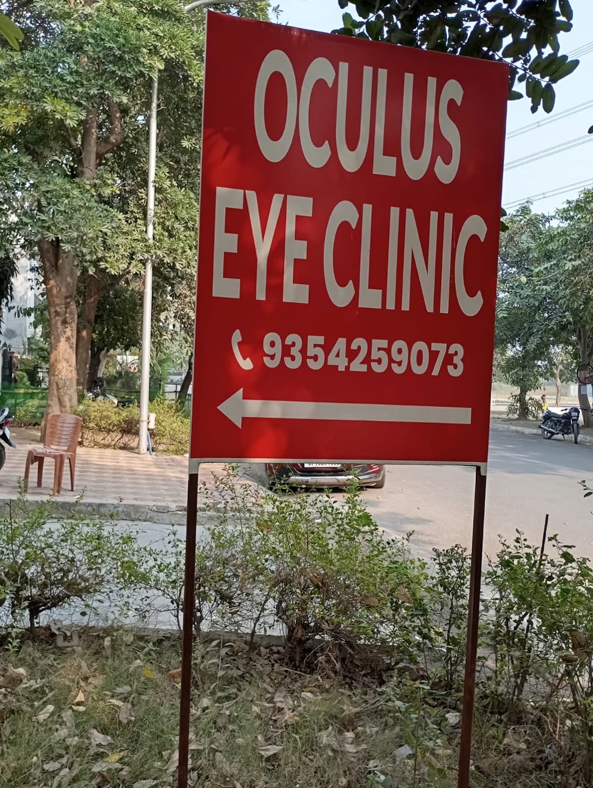 Oculus Eye Clinic photo 5