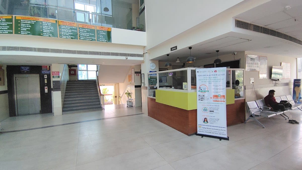 The Hope Hospital photo 1