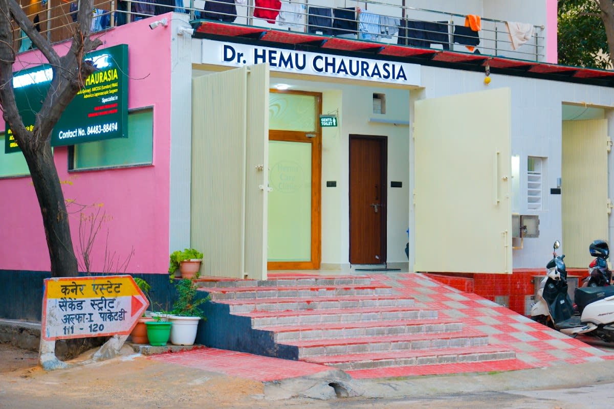 Dr Hemu Chaurasia | Best Gynecologist In Greater Noida photo 1