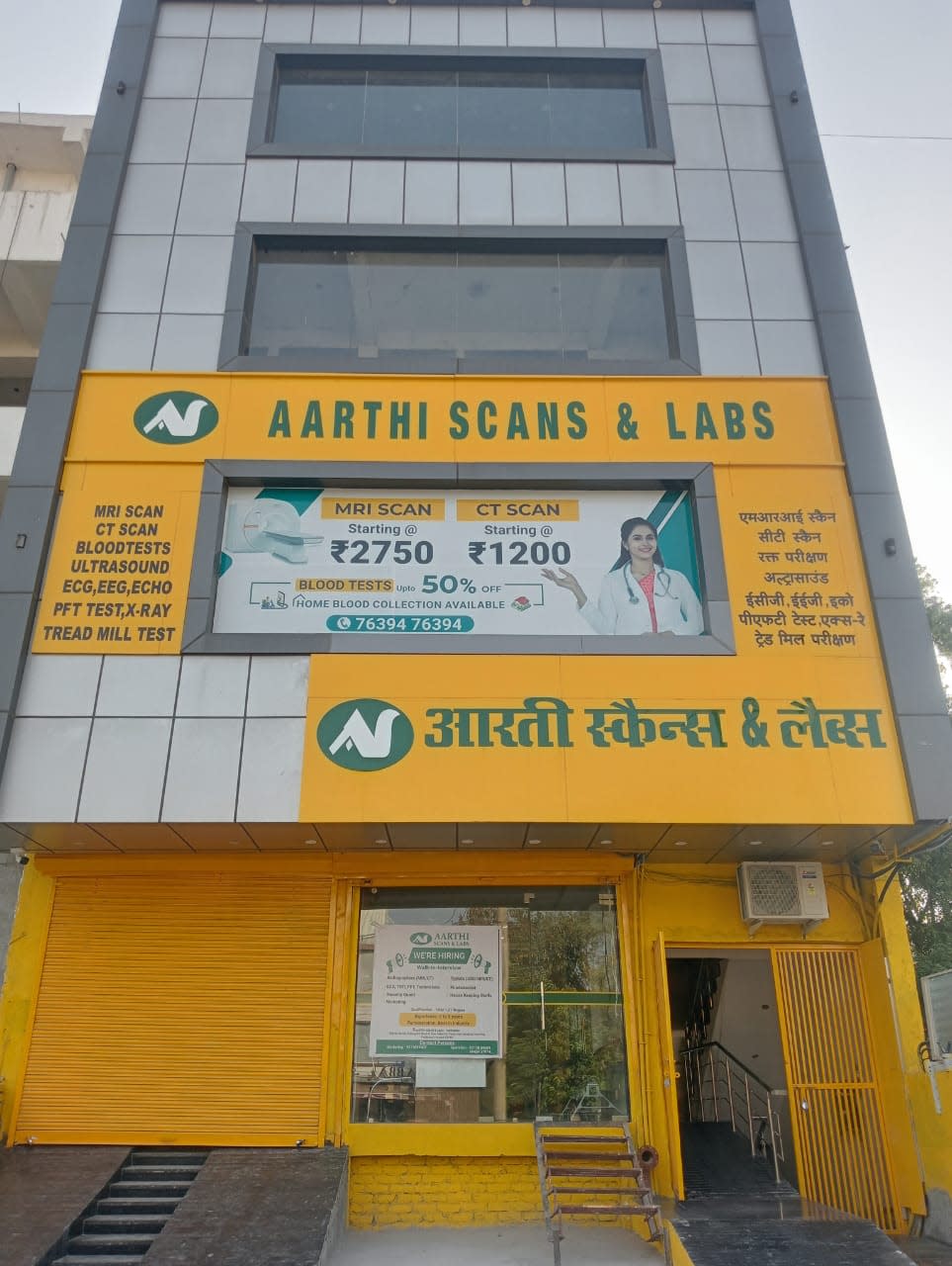 Aarthi Scans & Labs | Faridabad | Diagnostic Center