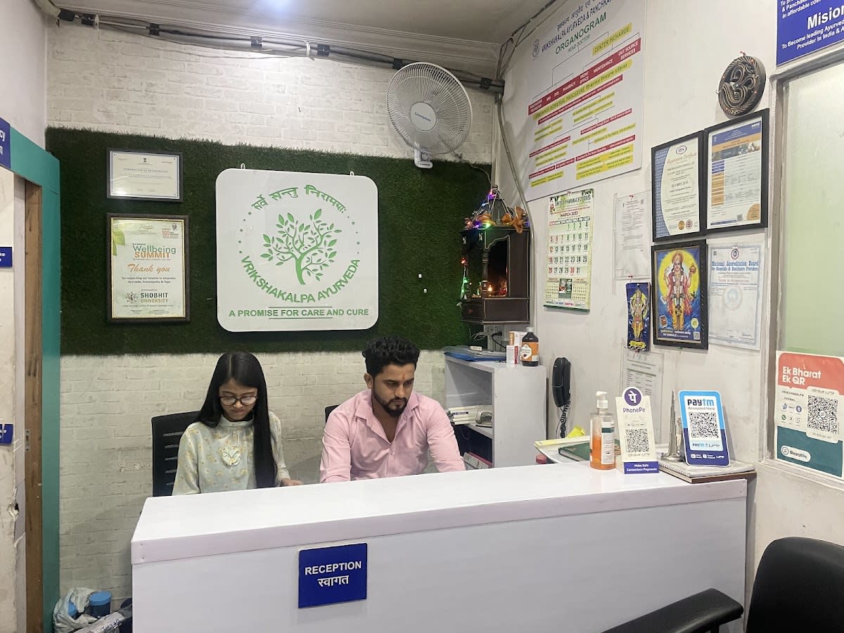 Vrikshakalpa Ayurveda & Panchakarma Center वृक्षकल्प आयुर्वेद एवं पंचकर्म केंद्र : Best Ayurvedic & Panchkarma Clinic photo 1