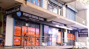 Peoples Dental Clinic thumbnail 3