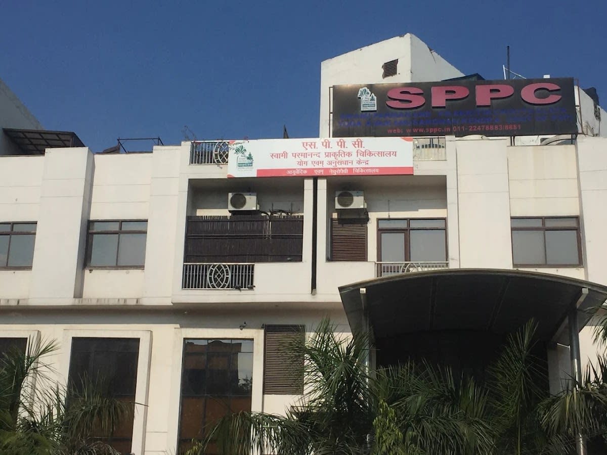 Sppc Patanjali Wellness Center | Ayurveda Hospital In Delhi | Naturopathy Center | Yoga Center thumbnail 2