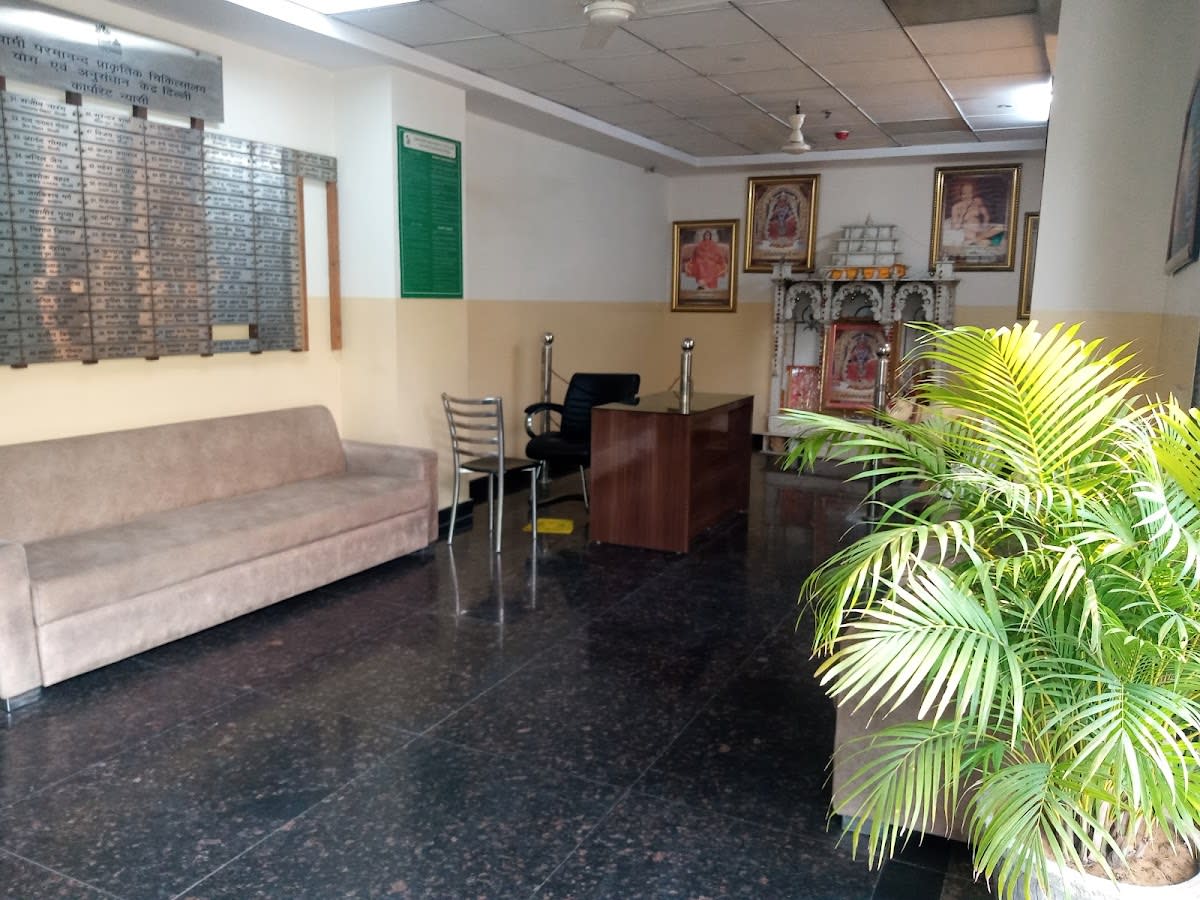 Sppc Patanjali Wellness Center | Ayurveda Hospital In Delhi | Naturopathy Center | Yoga Center photo 4