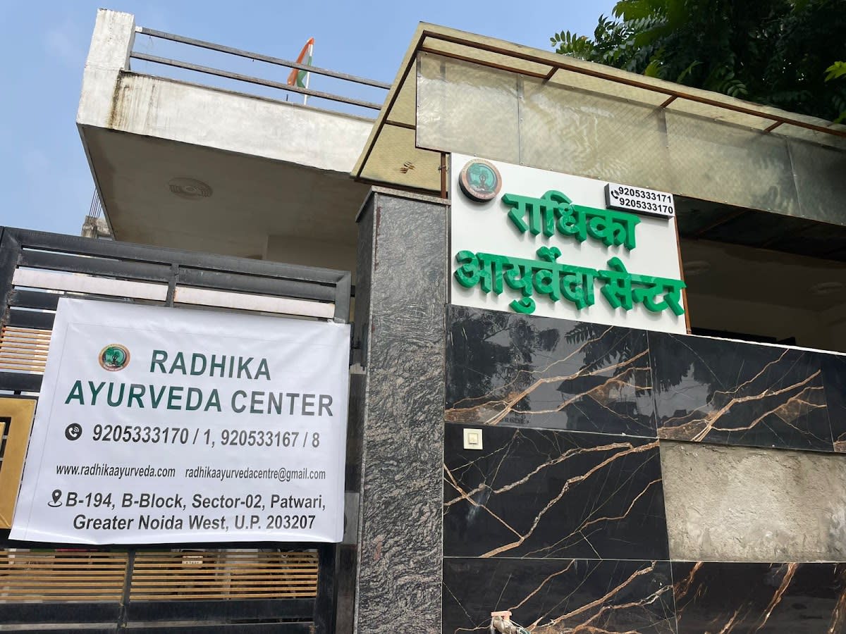 Radhika Ayurveda Center - Best Ayurveda & Wellness Cancer Treatment Centre In Greater Noida, Delhi NCR thumbnail 2