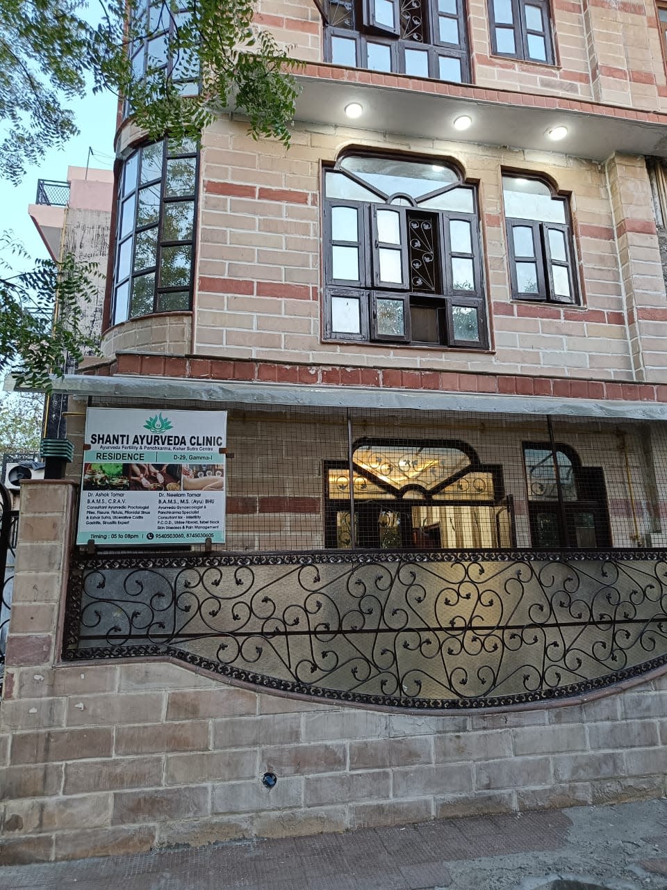 Shanti Ayurveda/Best Ayurvedic Fertility, Panchkarma & kshar-Sutra Clinic