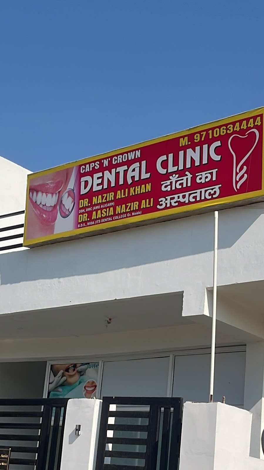 Caps N Crown Dental Clinic photo 1