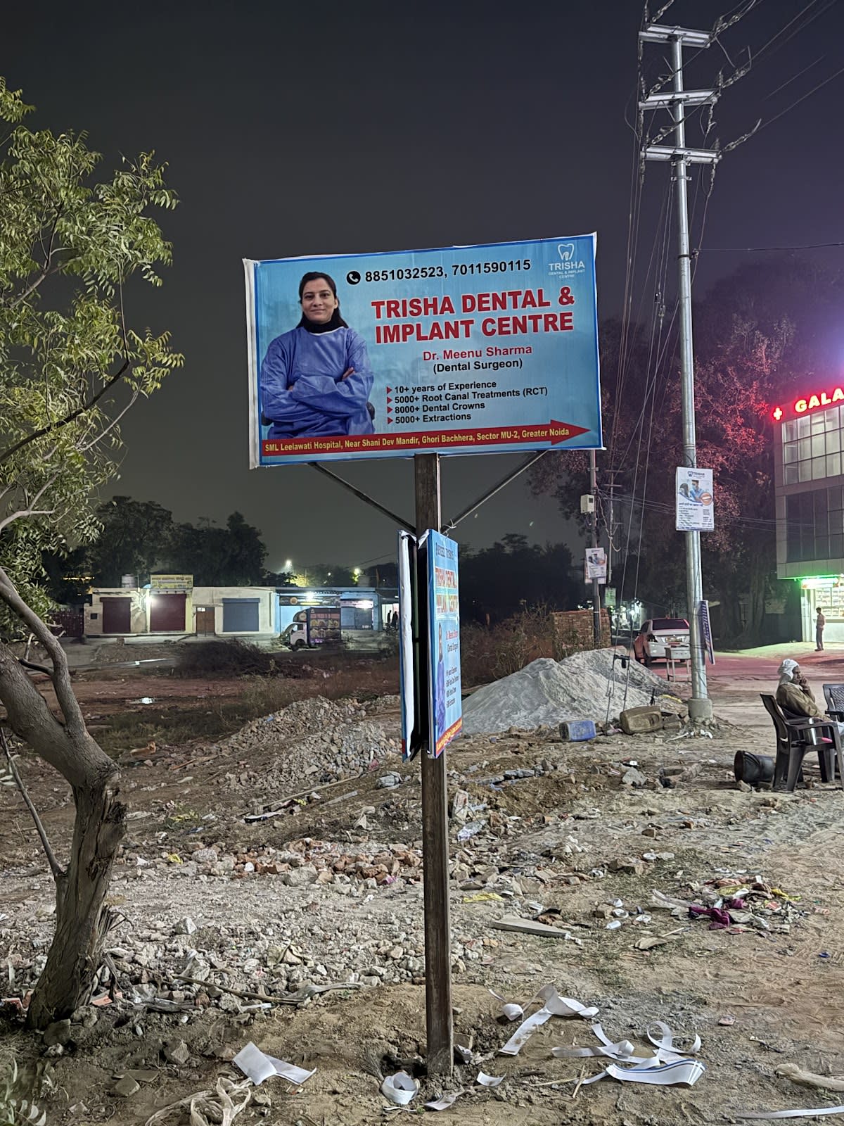 Trisha Dental & Implant Centre thumbnail 3