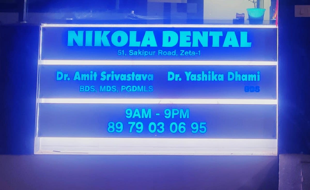Nikola Dental Clinic photo 4