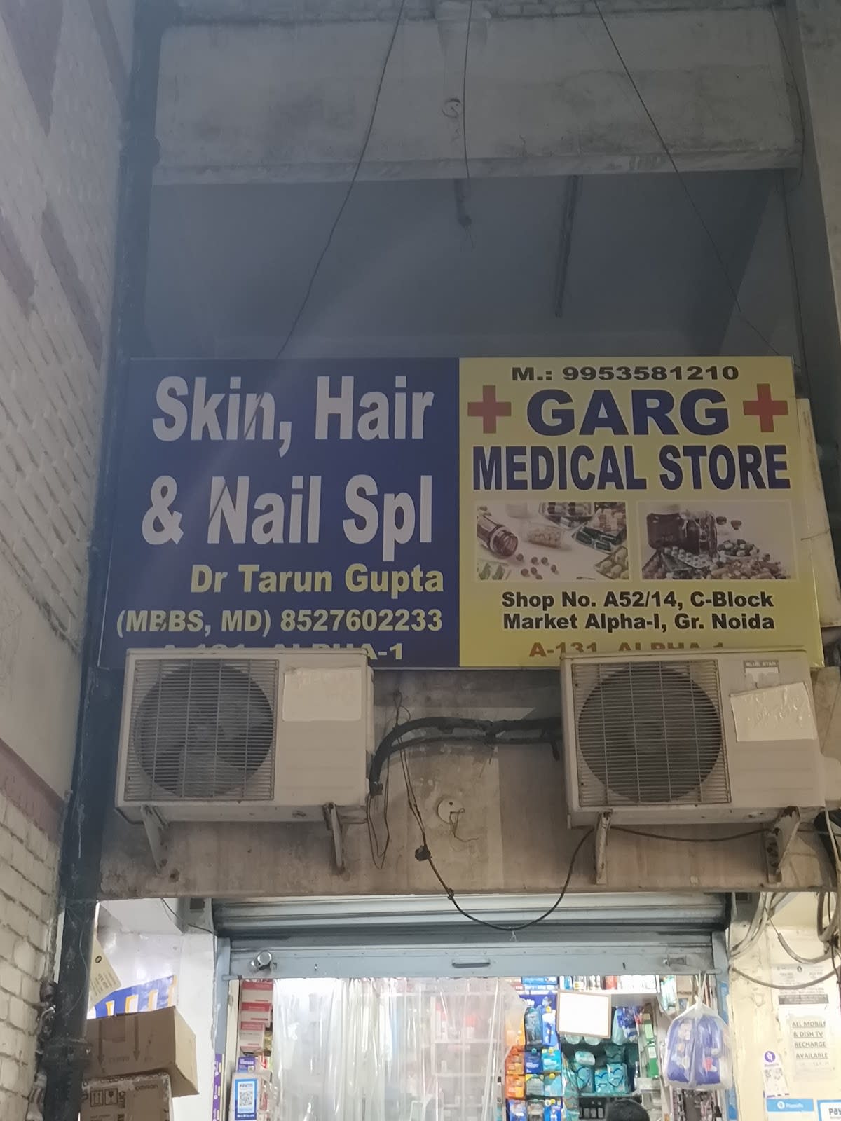Garg Medical Store photo 4
