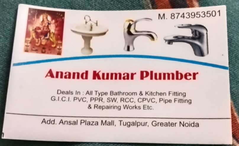 Anand Kumar Plumber Service