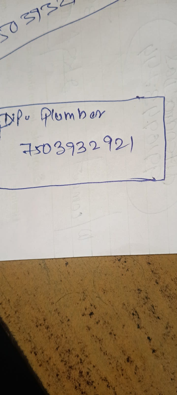 Dipu Plumber Contractor thumbnail 2