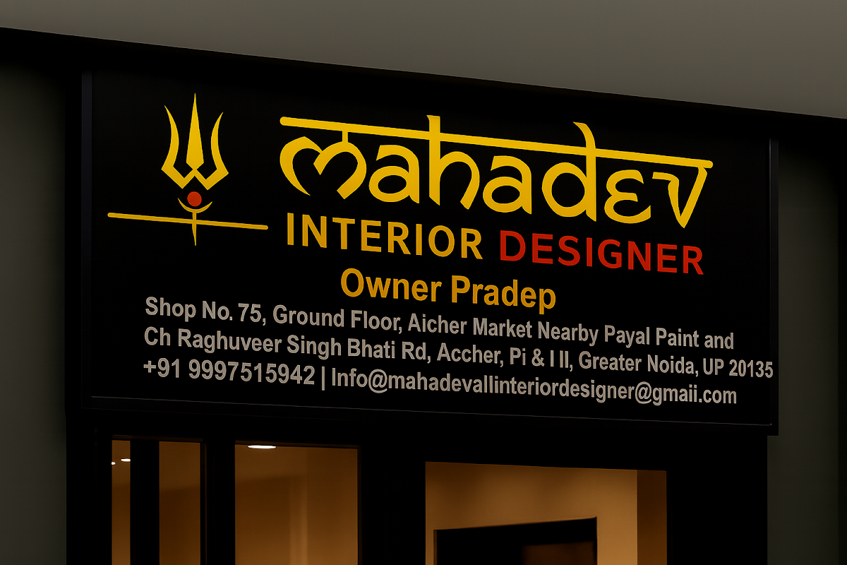 Mahadev All Interior Designer thumbnail 2