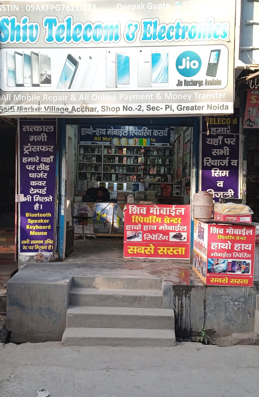 M.S. Electrical & Technical Services Zone