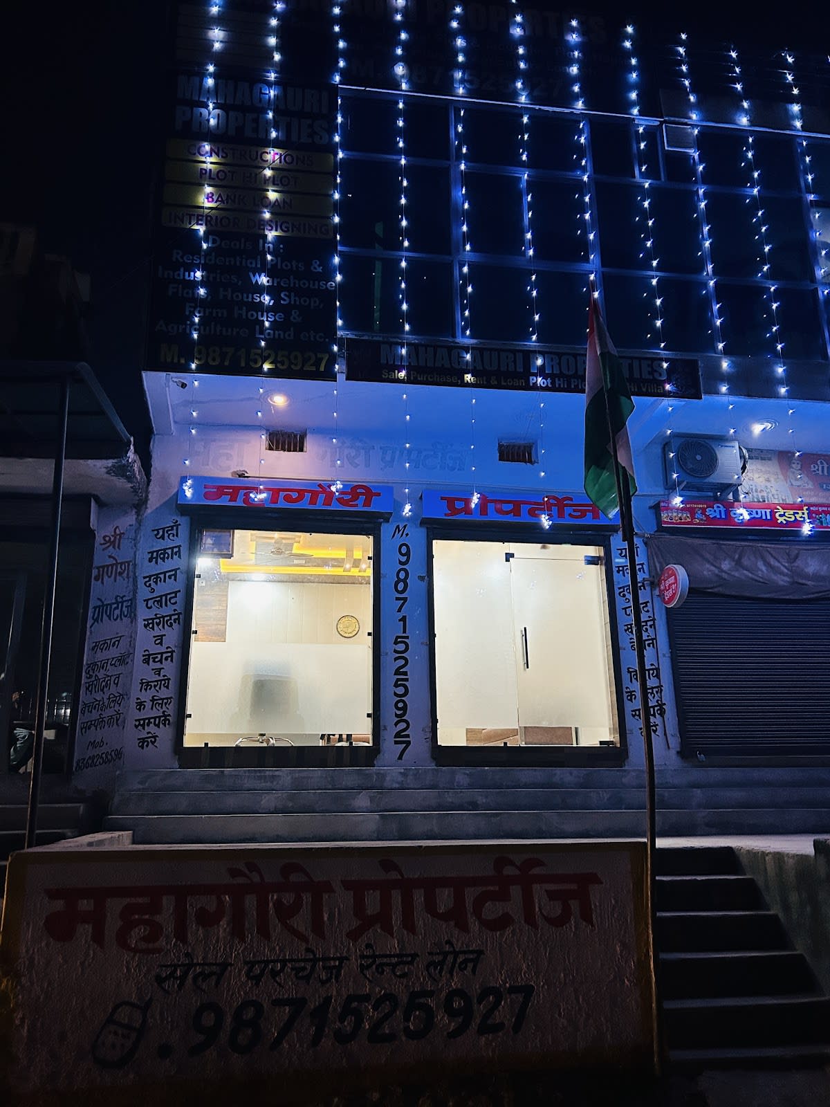 Mahagauri Properties