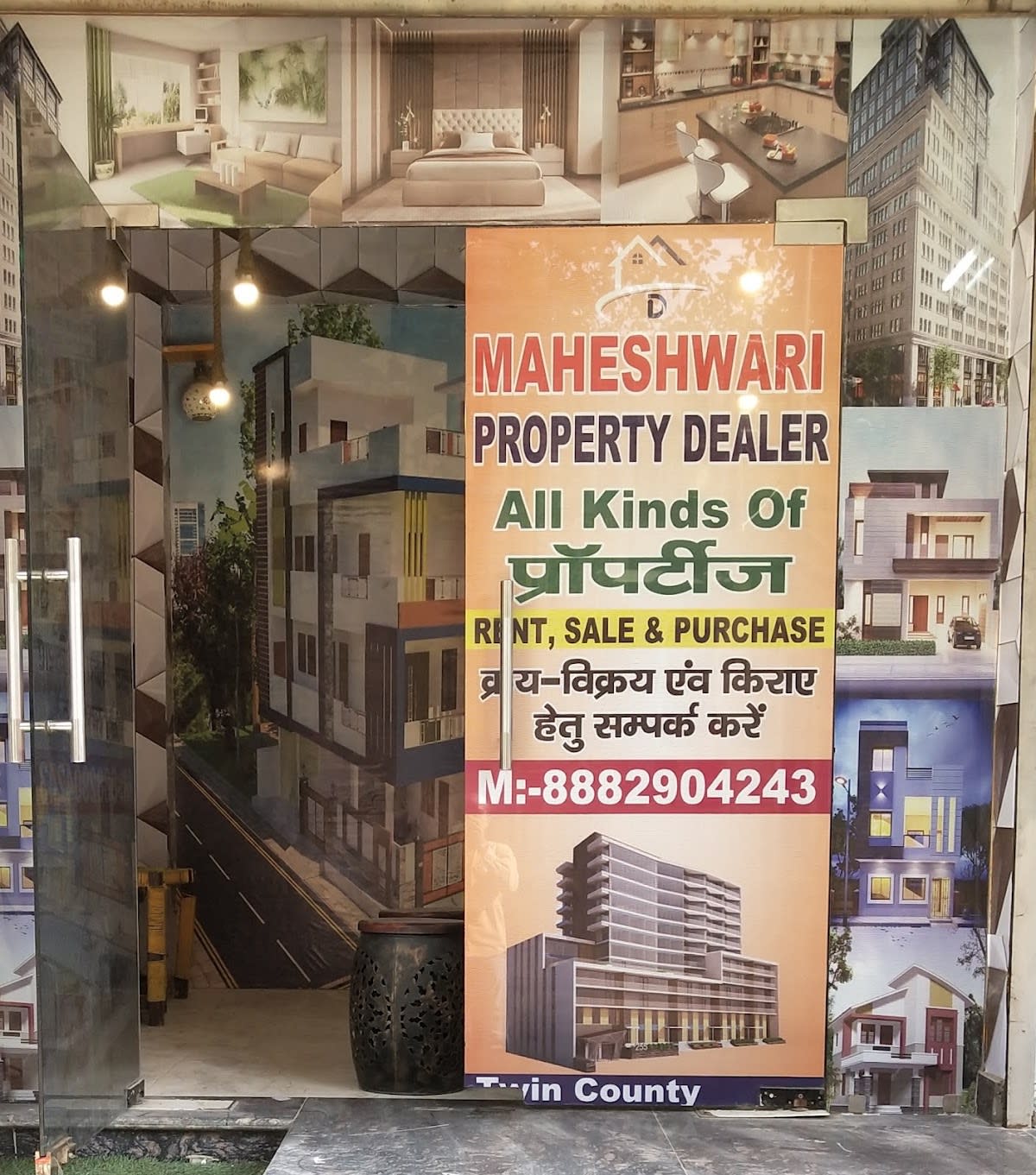 MAHESHWARi Property Dealer thumbnail 2