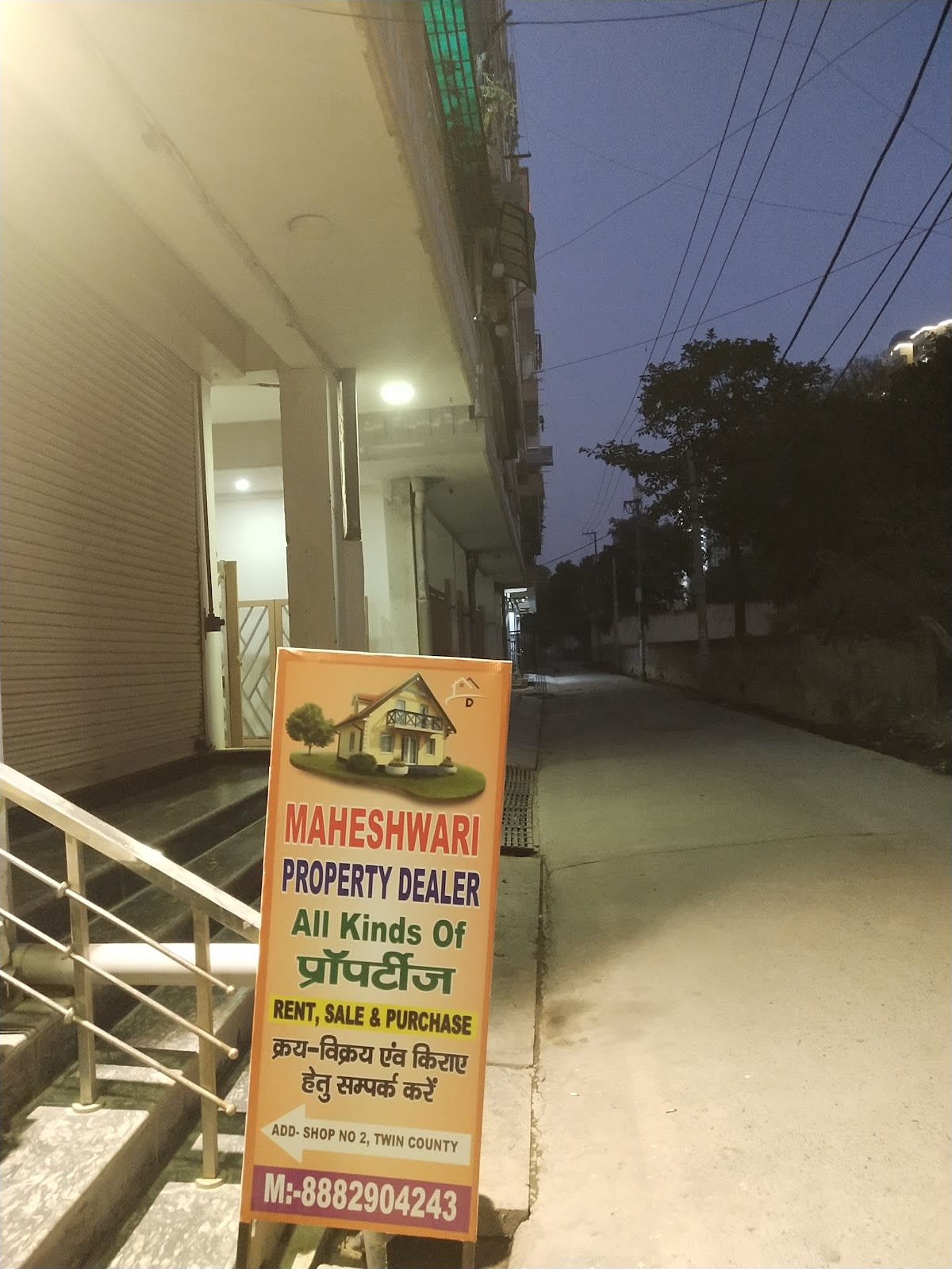 MAHESHWARi Property Dealer photo 5