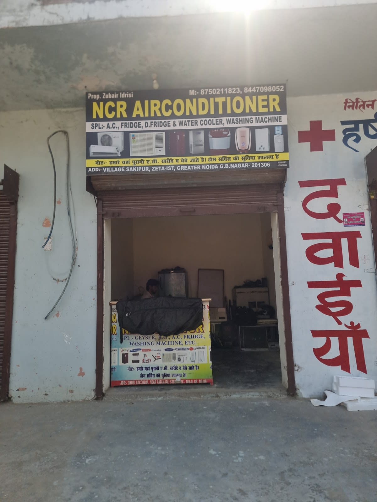 NCR Airconditioner thumbnail 3