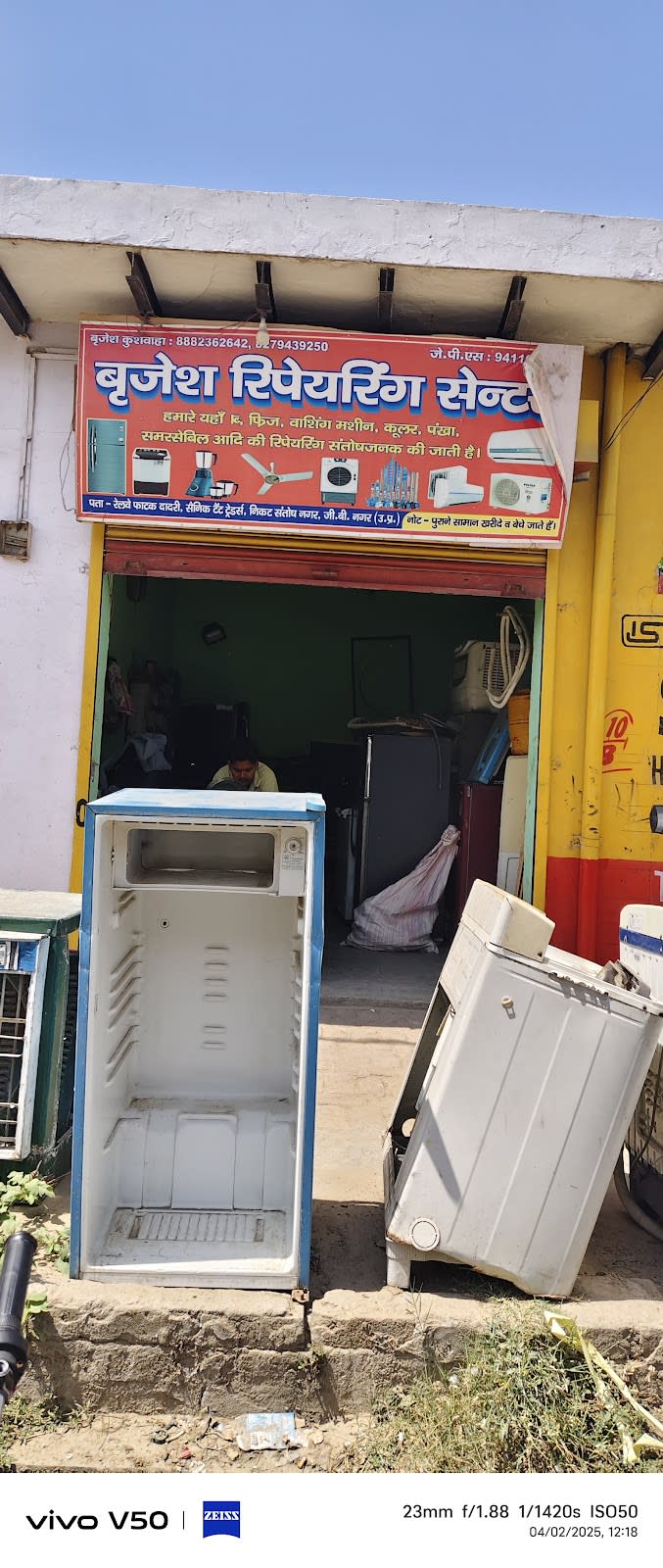 Brajesh Ac Reparing Center thumbnail 2
