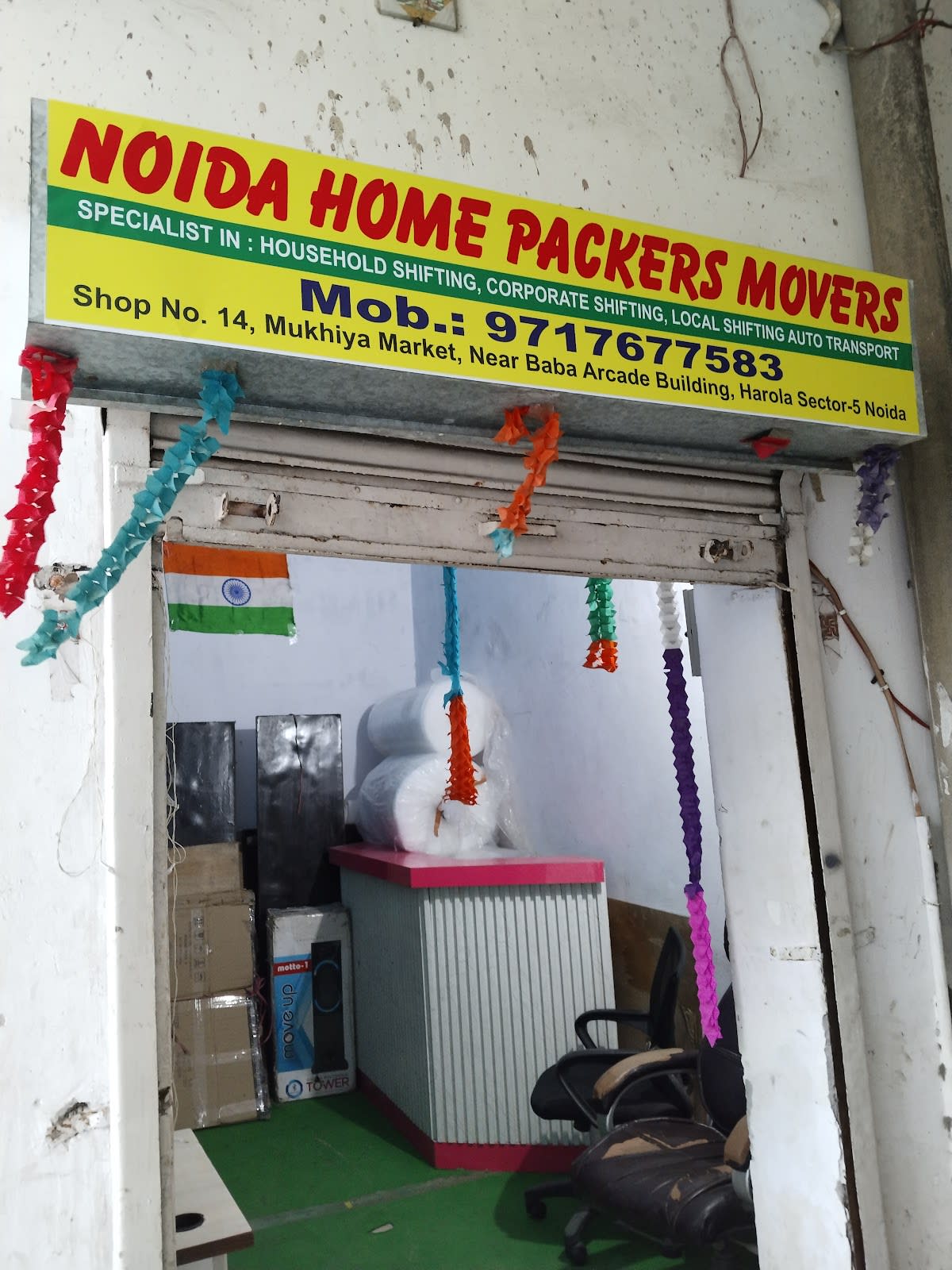 Noida Home Packers Movers photo 1