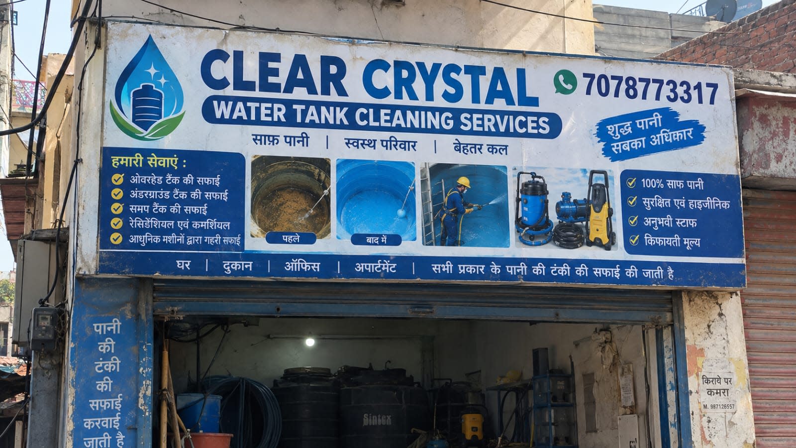 Crystal Clear Water Tank Cleaning Services photo 3