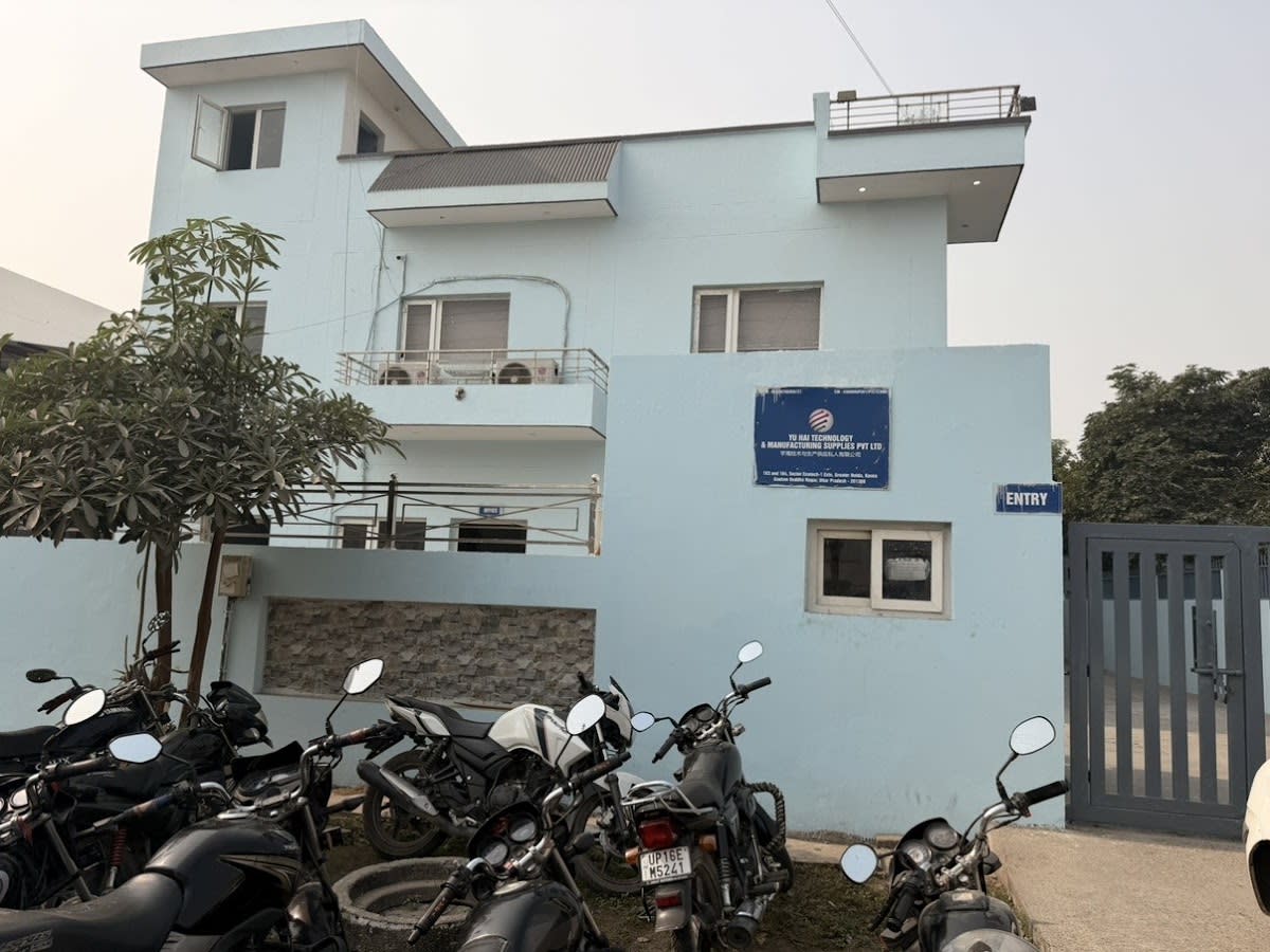 Yu Hai Technology & Manufacturing Supplies photo 4