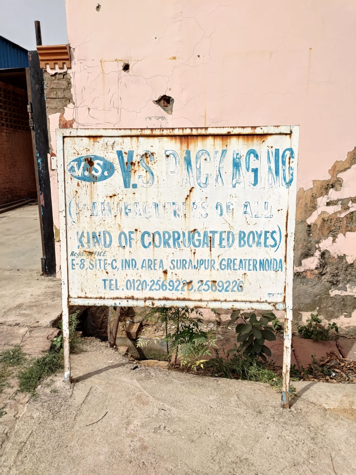 V.S Manufacturing & Trading Company Pvt. Ltd. photo 3