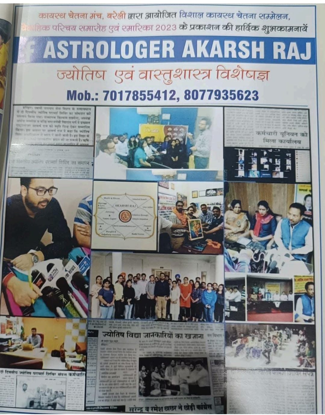 Astrologer Akarsh Raj photo 2