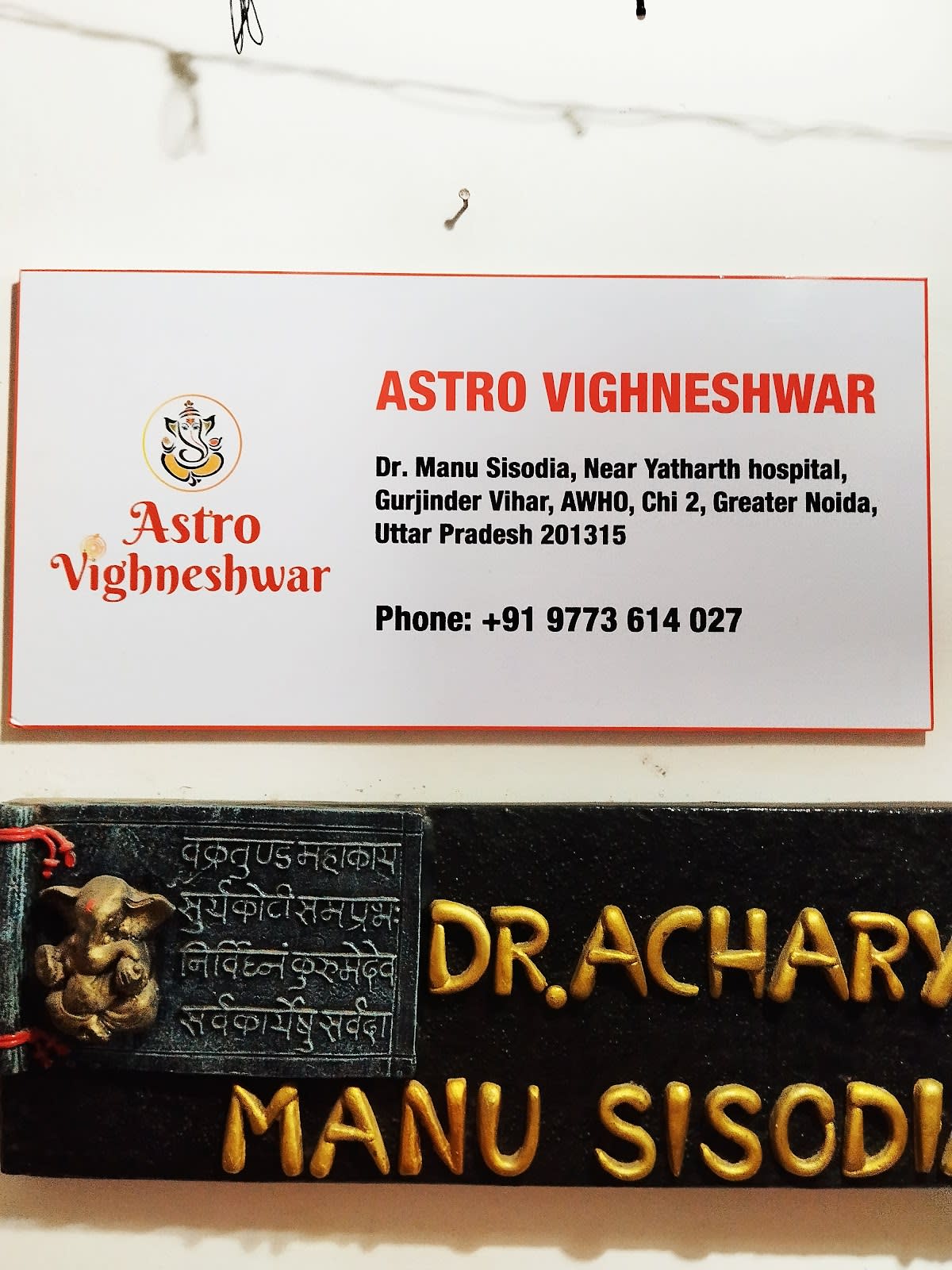 Astro Vighneshwar - Astrologer In Greater Noida,… photo 2